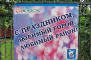 Калининград день города 2012 фото 5