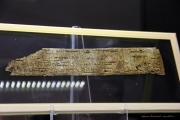 Берестяная грамота, представленная на выставке в Калининградском музее янтаря 