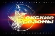 c_180_120_16777215_00_images_uploads_glavnaya_nov-ros_neobychnye-festivali_2.jpg