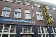 необычные отели мира - самый плохой отель в мире HANS BRINKER BUDGET HOTEL, Амстердам