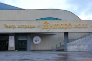 Калининград, музей Мирового океана, набережная исторических судов