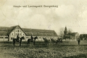 Замок Георгенбург фото 5