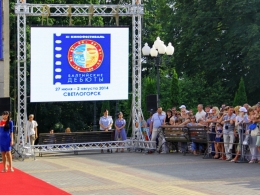 Кинофестиваль "Балтийские дебюты" 2014. Фото 1