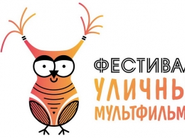 c_260_195_16777215_00_images_uploads_glavnaya_nov-k-i-obl_konkurs-animatsii.jpg
