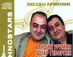 c_260_195_16777215_00_images_uploads_glavnaya_press-reliz_vardan-arumyan.jpg