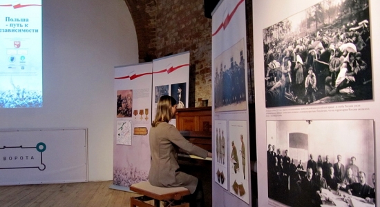 Калининград, "Ворота". Выставка к столетию обретения Польшей независимости