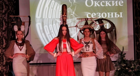 c_550_300_16777215_00_images_uploads_glavnaya_nov-ros_festival-bytovyh-uslug.jpg