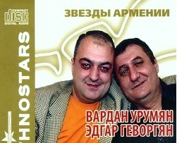 c_550_300_16777215_00_images_uploads_glavnaya_press-reliz_vardan-arumyan.jpg